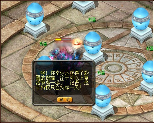 魔域玩任务寻宝藏 999花见者有份!