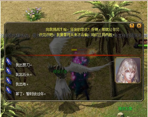魔域玩任务寻宝藏 999花见者有份!