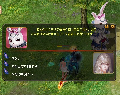 魔域玩任务寻宝藏 999花见者有份!